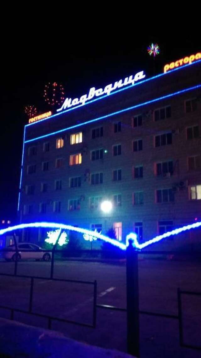 Гостиница Медведица Михайловка-14