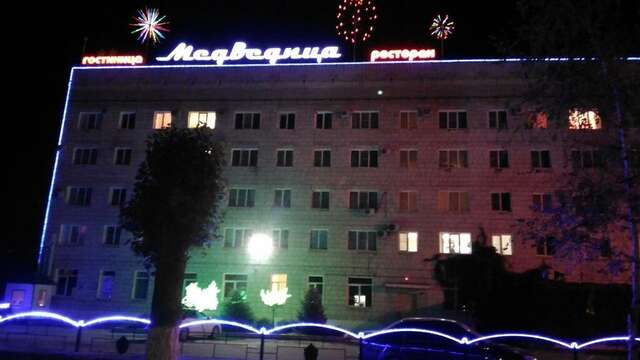 Гостиница Медведица Михайловка-20