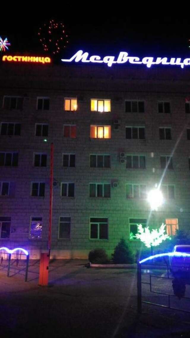 Гостиница Медведица Михайловка-27