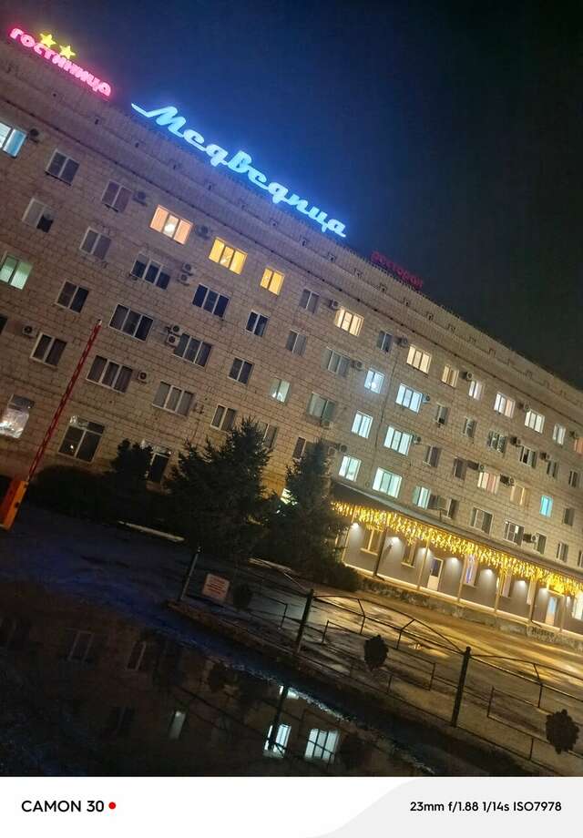 Гостиница Медведица Михайловка-81